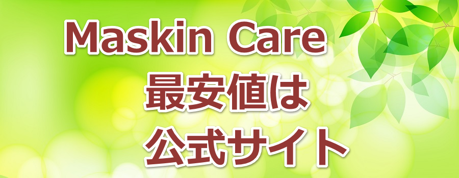 Maskin CarewKChFňlŎɓ@
